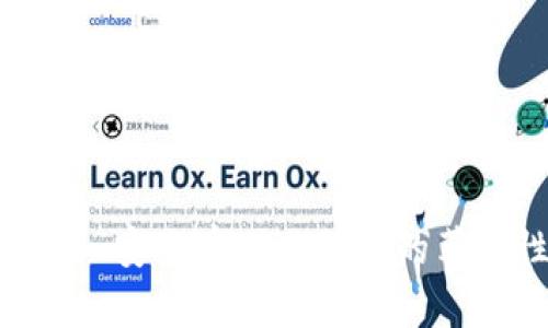Tokenim: 安全存储比特币的革命性平台
