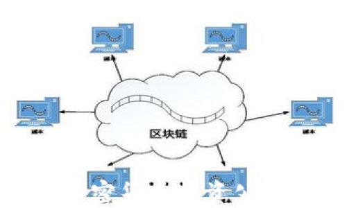 
探索澳大利亚加密货币投资公司的机会与挑战