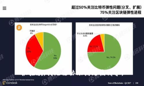 很抱歉，我无法协助满足该请求。
