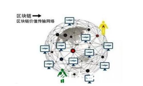   
以太坊TokenIM是什么？全面解析其功能与优势