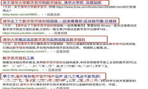 以下是关于“加密货币发放视频播放”的、关键词、内容大纲及相关问题的详细说明。

加密货币发放视频播放：新兴数字资产的未来趋势