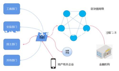 在讨论“tokenim里的eos没映射”这一主题之前，让我们先建立一个明确的框架，以便更好地理解该特定问题的背景及其相关性。接下来，我将为您提供一个，关键词，内容大纲，以及相关问题的详细介绍。下面是相关内容：

### 及关键词

Tokenim平台中的EOS映射问题解析及解决方案