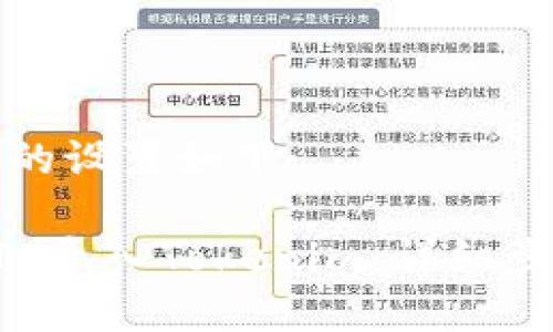 和关键词的设置如下：

如何将BTC导入Tokenim：详细步骤与技巧