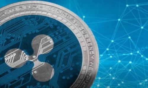 如何理解TokenIM的盈利模式：背后的商业逻辑与未来展望

TokenIM, 盈利模式, 区块链, 数字货币/guanjianci

## 内容主体大纲

1. **引言**
   - 什么是TokenIM？
   - TokenIM在区块链生态系统中的角色

2. **TokenIM的盈利模式**
   - 介绍TokenIM的主要服务
   - 不同的盈利途径
     - 交易手续费
     - 增值服务
     - 信息服务

3. **TokenIM如何吸引用户**
   - 用户体验的重要性
   - 社区建设与用户粘性

4. **TokenIM的市场前景**
   - 数字货币市场趋势
   - TokenIM在未来的发展机会

5. **TokenIM面临的挑战**
   - 行业内竞争加剧
   - 法规与合规风险

6. **TokenIM的创新与发展**
   - 新功能与服务的推出
   - 与其他项目合作的机会

7. **结论**
   - TokenIM的长期商业前景
   - 对数字货币投资者的启示

---

## 引言

### 什么是TokenIM？

TokenIM是一个在区块链行业中广为人知的数字资产管理平台。它为用户提供了一系列服务，包括数字货币交易、资产管理、投资组合配置等。TokenIM不仅仅是一个交易平台，还是一个连接用户和区块链世界的桥梁。对于许多希望进入数字货币领域的用户而言，TokenIM提供了一个相对简单易用的解决方案。

### TokenIM在区块链生态系统中的角色

作为一个数字资产管理平台，TokenIM在区块链生态系统中扮演着重要的角色。它不仅为用户提供交易的便利，还在技术层面上推动了区块链技术的普及与应用。TokenIM通过提供高质量的信息服务与用户友好的界面，吸引了大量用户参与数字货币的投资与交易。

## TokenIM的盈利模式

### 介绍TokenIM的主要服务

TokenIM的服务涵盖了数字货币的所有基本功能，包括但不限于数字资产交易、实时市场数据提供、资产存储与管理等。用户可以通过TokenIM平台进行买卖交易，查看实时市场行情，甚至进行资产的长期保管。

### 不同的盈利途径

#### 交易手续费

TokenIM的主要盈利方式之一是通过交易手续费。当用户在平台上进行交易时，TokenIM会收取一定比例的交易手续费。这种方式带来了稳定的收入，也鼓励平台不断提升交易体验，从而吸引更多的用户。

#### 增值服务

除了基础交易外，TokenIM还提供一些增值服务，比如高级数据分析、专业交易工具和个人顾问服务。这些服务通常需要付费，从而为TokenIM带来额外的收入。

#### 信息服务

TokenIM也可以通过提供行业报告、市场分析等信息服务来盈利。用户对于深度市场分析的信息需求日益增长，TokenIM可通过向用户提供独家信息来实现盈利。

## TokenIM如何吸引用户

### 用户体验的重要性

在数字货币行业，用户体验是绝对重要的。TokenIM通过友好的界面设计与流畅的操作流程来吸引用户，并不断自身平台，以确保用户在使用过程中的满意度。

### 社区建设与用户粘性

TokenIM非常重视用户社区的建设，通过定期的线上活动、用户交流会等加强与用户的互动，提升用户的粘性。社区的活跃度直接影响用户的忠诚度，进而影响TokenIM的长期盈利能力。

## TokenIM的市场前景

### 数字货币市场趋势

全球数字货币市场呈现出持续增长的趋势。随着越来越多的投资者进入市场，TokenIM所处的环境无疑充满了机遇。它可以通过抓住这些趋势来扩展其市场份额。

### TokenIM在未来的发展机会

随着区块链技术的不断发展，TokenIM在面向企业用户、教育服务等新领域上都有机会拓展。此外，探索去中心化金融（DeFi）领域也将为TokenIM带来创新与盈利的新契机。

## TokenIM面临的挑战

### 行业内竞争加剧

尽管市场前景广阔，但TokenIM仍面临着来自其他平台的激烈竞争。必须不断创新，提升自身服务质量，以保持市场的竞争力。

### 法规与合规风险

数字货币行业的法律法规往往处于不断变化之中，TokenIM需要保持对法规的高度敏感，以确保合规经营，避免潜在的法律风险。

## TokenIM的创新与发展

### 新功能与服务的推出

TokenIM始终致力于创新，不断推出新功能与服务。通过把握用户需求，快速适应市场变化，TokenIM能够吸引和留住更多用户。

### 与其他项目合作的机会

与其他项目的合作，例如技术合作、市场营销等，都能为TokenIM带来额外的用户基础和流量，同时扩展其服务边界。

## 结论

### TokenIM的长期商业前景

总结而言，TokenIM以其多元化的盈利模式与不断的用户体验，具备良好的长期商业前景。在持续创新与适应市场变化的基础上，它将在数字货币行业继续发挥重要作用。

### 对数字货币投资者的启示

对于数字货币投资者而言，理解TokenIM的商业模式及市场策略将有助于做出更加明智的投资决策，抓住行业内的机遇。

---

## 相关问题

1. **TokenIM的目标用户群体是谁？**
   - 介绍TokenIM的目标用户及他们的需求。

2. **TokenIM如何确保交易安全性？**
   - 分析TokenIM在安全性方面的措施与技术。

3. **TokenIM未来会推出哪些新服务？**
   - 探讨TokenIM的创新策略和未来规划。

4. **市场上类似的交易平台有哪些？**
   - 介绍市场上其他竞争者及其优势。

5. **TokenIM的增值服务具体有哪些？**
   - 详细描述TokenIM的增值服务及其定价策略。

6. **投资TokenIM的风险有哪些？**
   - 分析投资TokenIM可能面临的风险及应对策略。

### TokenIM的目标用户群体是谁？

TokenIM的目标用户群体主要可以分为以下几类：

1. **个人投资者**：他们通常对数字货币有一定的了解，希望通过TokenIM进行数字资产的投资与交易。这部分用户的需求主要集中在便捷的交易体验、实时的市场数据和较低的交易成本。

2. **初学者**：对于刚刚接触数字货币新手，TokenIM也提供了一系列入门指导和教育资源，以帮助他们熟悉市场，降低投资风险。

3. **专业交易者**：这些用户通常对交易策略有深入的理解，期望通过TokenIM的高级工具和数据分析服务来提高他们的交易效率与收益。

4. **机构投资者**：随着机构投资者逐渐进入数字货币领域，TokenIM也在客户服务和产品设计上关注这一群体的人性化需求，为他们提供定制化的投资方案。

对于TokenIM来说，理解并满足不同用户群体的需求是成功的关键。这不仅有助于吸引新用户，也可以提高现有用户的忠诚度，形成良性的生态循环。

### TokenIM如何确保交易安全性？

在数字货币交易中，安全性始终是用户最为关注的问题之一。TokenIM针对交易安全性采取了一系列措施：

1. **双重身份验证（2FA）**：用户在登录和设立重要操作时需要通过短信验证码或者身份验证APP进行二次确认，增加了安全保障。

2. **冷钱包存储**：TokenIM大部分资产会存储在冷钱包中，避免因网络攻击导致的资产被盗。冷钱包离线保存，增加了黑客入侵的难度。

3. **安全审计**：定期进行系统与安全代码的审计，确保所有交易与操作的安全性。通过第三方审计公司进行独立评估，以保障透明和公正性。

4. **异常监控机制**：设立系统监控机制，随时监控交易异常情况，一旦发现可疑操作，系统即时报警以保护用户资产。

5. **用户教育**：TokenIM也注重用户的安全意识教育，提供相关安全操作指引，提醒用户加强自身的网络安全防护。

通过以上多重安全策略的实施，TokenIM力求为用户提供一个安全可靠的交易环境，让用户无后顾之忧的进行数字资产的交易。

### TokenIM未来会推出哪些新服务？

TokenIM为了更好地服务于不断变化的市场需求，未来可能会推出如下几项新服务：

1. **去中心化交易所（DEX）**：在去中心化金融（DeFi）快速发展的背景下，TokenIM可能会考虑搭建自己的去中心化交易平台，提供更加个性化的交易体验。

2. **借贷服务**：用户可以通过TokenIM平台来进行数字资产的借贷，获得额外的收益。这将进一步丰富TokenIM的服务项目。

3. **质押服务**：随着许多数字货币在验证过程中采用质押机制，TokenIM也许会推出质押服务，允许用户锁定自己的资产以获得收益。

4. **教育与培训**：针对新手及初级投资者，TokenIM可能开发在线课程和实战演练，提高用户的操作技能与市场理解。

5. **用户反馈机制**：建立一个更加全面的用户反馈机制，利用数据与用户建议来与调整服务，提高整体用户体验。

通过不断的创新与服务的扩展，TokenIM旨在适应市场变化，满足用户的多样化需求，从而保持在行业中的竞争优势。

### 市场上类似的交易平台有哪些？

在数字货币交易市场上，存在众多竞争平台，它们各自具有独特的优势和运营模式。下面列举一些主要的类似交易平台：

1. **Binance**：全球知名的数字资产交易所，以其广泛的币种支持和低交易手续费而著称，拥有强大的用户基础和创新功能如合约交易、杠杆交易等。

2. **Coinbase**：主要面向北美市场，提供简单易用的用户界面和新手友好的购买流程，是许多新手进入数字货币市场的首选。

3. **Kraken**：有着丰富的资产种类和高安全性，Kraken支持多种法币交易，是专业交易者和机构用户的热门选择。

4. **Huobi**：在亚洲市场有着强大的影响力，除了传统交易功能外，Huobi也积极布局DeFi领域，提供质押、借贷等服务。

5. **OKEx**：不仅提供现货交易，还引入衍生品交易，其丰富的交易对和金融产品，使得它成为一个全面的交易平台。

尽管市场上有如此多的竞争者，TokenIM依然可以通过其专业的服务和独特的用户体验找到自身的位置。理解竞争者的优势能帮助TokenIM更好地制定策略与调整自身方向。

### TokenIM的增值服务具体有哪些？

TokenIM通过多种增值服务为用户提供附加价值，从而实现盈利与提升用户体验。以下是一些具体的增值服务：

1. **高级市场分析**：TokenIM提供详尽的市场数据及分析工具，帮助用户更好地理解市场趋势及投资机会。用户可通过付费获取深度分析报告。

2. **区块链教育内容**：为帮助用户了解数字货币与区块链技术，TokenIM可能提供在线课程、网络研讨会和教育资料，帮助用户提升自己的知识和技能。

3. **VIP用户服务**：对于高频交易者或大额投资者，TokenIM可以提供VIP服务，包括专属客户经理、定制化投资方案、低手续费等，增强客户忠诚度。

4. **交易机器人**：提供智能交易机器人，帮助用户自动化交易策略，从而提高交易效率，同时收取一定的使用费用。

5. **API接口服务**：为企业用户及开发者提供API接口服务，允许他们将TokenIM的功能整合到自己的系统中。这种服务通常以订阅或按需计费的方式实现盈利。

区域扩展和增值服务的丰富化是TokenIM未来发展的重要方向，通过不断创新与，提升用户的投资体验，促进平台的长期发展。

### 投资TokenIM的风险有哪些？

尽管TokenIM作为数字资产管理平台具备吸引力，但投资依然面临多重风险：

1. **市场风险**：数字货币市场波动性极大，价格波动可能导致短期内投资亏损。用户需对市场有充分的理解与风险承受能力。

2. **合规风险**：随着法规的不断变化，TokenIM必须遵循各国的法律政策，任何的法律风险和合规方面的问题都可能影响其业务运营。

3. **技术风险**：系统的安全性和稳定性直接影响用户的资产安全，若发生技术故障或安全攻击，可能导致用户损失。这对用户信任有较大影响。

4. **竞争风险**：市场上竞争者众多，若TokenIM无法持续创新与服务，可能在激烈的市场中失去用户份额。

5. **流动性风险**：在数字货币市场中，一些小型或新兴项目可能面临流动性问题，用户在出售资产时可能遇到困难。

6. **用户误操作**：由于数字货币特性，用户一旦操作失误可能导致资产损失，因此平台的用户教育与界面友好度至关重要。

总之，投资TokenIM潜力巨大，但同时也需对管理风险保持警惕，做好充分的市场调研与风险评估，从而确保投资决策的合理性。

---

以上的内容从多个角度全面分析了TokenIM的盈利情况及相关问题，力求为读者提供详尽的信息与 insights。希望能为您提供参考和帮助！