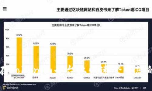 如何在Tokenim平台上快速登录您的账户