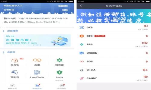    如何找回Tokenim账号？详尽指南与常见问题解答  / 

 guanjianci  Tokenim, 找回账号, 密码重置, 二次验证, 客服支持  /guanjianci 

## 内容主体大纲

1. 引言
   - 介绍Tokenim平台
   - 账号找回的重要性
2. Tokenim账号找回的基本步骤
   - 使用密码重置功能
   - 通过邮箱找回账号 
   - 手机号码验证
3. 常见原因导致账号无法登录
   - 忘记密码
   - 账号被盗
   - 账号被锁定
4. Tokenim的安全措施
   - 二次验证的设置
   - 安全性提升建议
5. 如何接触Tokenim客服
   - 在线支持与帮助文档
   - 邮件与电话联系方法
6. 常见问题解答
   - 汇总常见问题
   - 每个问题详细解答

---

## 引言

在数字化时代，越来越多的人选择使用在线平台进行交易、投资和交流。其中，Tokenim作为一个流行的数字货币平台，因其便捷的操作和丰富的功能受到广泛欢迎。然而，许多用户在使用过程中可能会遇到登录问题，比如忘记账号密码、账号被锁定等。本文将全面介绍如何找回Tokenim账号，并提供详细的步骤以及常见问题的解答，帮助用户快速恢复账号使用。

## Tokenim账号找回的基本步骤

### 使用密码重置功能

当用户忘记Tokenim账号的密码时，可以通过以下步骤进行重置：
1. 在Tokenim登录界面，点击“忘记密码？”链接。
2. 输入注册邮箱地址，点击“发送重置链接”。
3. 检查邮箱，找到Tokenim发送的重置密码邮件并点击链接。
4. 输入新的密码并确认，再次登录即可。

### 通过邮箱找回账号

如果用户忘记了账号名称，可以尝试用注册时的邮箱来找回账号:
1. 在登录界面点击“帮助”或“联系我们”。
2. 提交邮件请求，包含注册邮箱，说明找回账号需求。
3. 等待Tokenim客服的回复。

### 手机号码验证

如果用户在注册时绑定了手机号码，可以使用手机来帮助找回账号:
1. 在登录界面选择“通过手机找回”。
2. 输入绑定的手机号码，接受验证码。
3. 输入验证码后，按照系统提示进行下一步。

## 常见原因导致账号无法登录

### 忘记密码

这是最常见的登录问题之一。许多用户在长期未使用或频繁更换密码后会忘记自己的登录密码，这时候就需要使用密码重置服务。

### 账号被盗

如果用户怀疑自己的账号被他人盗用，可能会面临被锁定的情况。此时，用户应立即联系Tokenim客服并采取必要的安全措施，包括更改密码和启用二次验证。

### 账号被锁定

由于多次输入错误密码，Tokenim可能会暂时锁定账户以保护用户安全。此时，用户可通过客服或邮箱方式进行解锁。

## Tokenim的安全措施

### 二次验证的设置

Tokenim强烈建议用户启用二次验证，以增加账号的安全性。用户可以在设置页面找到二次验证选项，按照提示进行绑定，如绑定Google Authenticator或者SMS验证。

### 安全性提升建议

除了启用二次验证，用户还应定期更换密码，确保密码复杂度高且与其他账号不同，避免使用公共Wi-Fi登录等安全隐患，以提高账号的安全性。

## 如何接触Tokenim客服

### 在线支持与帮助文档

Tokenim官网通常有丰富的帮助文档，用户可参阅这些资料了解常见问题的解决方式。同时，Tokenim提供在线聊天功能，用户可及时联系到客服人员。

### 邮件与电话联系方法

如果用户需要更详细的帮助，可以通过官方提供的客服邮箱或电话进行联系。需要提供账号信息和详细问题，以便客服快速响应处理。

## 常见问题解答

### 问题1：我该如何重置Tokenim账号密码？

详细解答
重置Tokenim账号密码是一个简单的过程。用户首先需要访问Tokenim的登录页面，点击“忘记密码”链接。在弹出的页面中输入注册时用的邮箱地址，接着会收到一封密码重置的邮件。邮件内容中会包含一个链接，用户点击该链接输入新的密码并确认。在此过程中，请确保邮箱能够正常接收邮件，检查垃圾邮件箱以确保邮件未被误标为垃圾邮件。
重置密码时，建议选择一个包含大小写字母、数字和特殊字符的密码，以提升安全性。同时，不应与其他帐户的密码相同，确保帐户安全。
重置成功后，用户可以使用新密码登录Tokenim。如果在重置过程中遇到问题，例如未收到邮件，则可以联系Tokenim客服，他们会协助处理。

### 问题2：如果账号被盗，我该怎么办？

详细解答
账号被盗是一个严重的问题，用户需要立即采取措施保护自己的资产。首先，立即尝试使用密码重置功能重置账号密码，这可以防止盗号者继续登录。
其次，联系Tokenim客服，告知他们账号被盗的情况，让他们进行必要的安全检查。根据Tokenim的安全政策，他们可能会冻结你的账号，以便进行调查并保护你的资产。
在此过程中，用户要确保不在公共网络环境下登录账号，避免在社交媒体上透露任何与安全相关的信息。此外，检查是否在安全设置中启用了二次验证，如果还没有，建议尽快设置以增强安全性。
在确认账号安全后，用户应继续关注交易记录，确保没有异常交易发生，加强后续的账号安全保护措施。

### 问题3：如何避免账号被锁定？

详细解答
账号被锁定通常是由于多次输入错误密码导致的。因此，用户首先需要确保记住自己的密码。如果多次输入错误，账号将自动被锁定，用户需要联系Tokenim客服解锁。
为了避免这种情况，用户可以选择使用密码管理工具来保存和管理密码。同时，在平常使用中，建议定期更换密码，并确保其复杂性，以减少被猜测的可能性。
此外，可以启用二次验证，这样即使密码被猜测，盗号者仍然无法轻易登录账户。尽量不要在公共设备上登录Tokenim，尤其是在不确定其安全性的时候。

### 问题4：Tokenim提供哪些安全措施来保护用户的账号？

详细解答
Tokenim重视用户账号的安全，平台提供了一系列安全措施来保护用户的资产和信息。首先，用户可以通过启用二次验证来进一步加强安全性。这需要用户在登录时提供额外的验证信息，如短信验证码或通过Authenticator应用生成的代码。
其次，Tokenim对敏感操作会进行风险评估，可能会要求用户再次进行验证，比如转账、提币等。因此，即使账号信息泄露，盗号者也需要额外的信息才能进行关键操作。
此外，Tokenim拥有实时监控系统，可以检测并阻止可疑的登录和交易活动。一旦平台识别到异常活动，会迅速采取措施，如冻结账号、发送警报等，以保护用户利益。
用户自身也应当注意，不不要在网上随意分享个人信息，定期更新密码，并保持设备及应用的安全更新，以提升整体安全性。

### 问题5：我通过客服申请找回账号，但无法获取回复，怎么办？

详细解答
在向Tokenim客服申请找回账号时，用户可能经历到回复滞后的情况。首先需要确认提交的请求信息是否详细且准确，以便客服可以快速帮助解决问题。在请求中应包含必要的信息，例如注册邮箱、账号名称，并清楚说明情况。
如果长时间未收到回复，用户可以尝试通过其他联系方式例如在线聊天室或社交媒体与客服进行联系，询问处理进度。此外，可以考虑在Tokenim的官方社交媒体平台上找到客服支持，以提高响应速度。
同时，用户在请求期间应保持耐心，因为高峰期可能导致客服回复的延迟。确保持续查看邮箱和社交媒体的消息更新，并准备好额外的信息以便客服需要时提供。

### 问题6：是否可以通过第三方工具找回Tokenim账号？

详细解答
不建议使用任何第三方工具或服务来找回Tokenim账号。这样做不仅风险较大，而且有可能导致账号信息泄露，给账户安全带来更大的威胁。Tokenim官方提供了完整的找回流程，用户应依照官方渠道进行找回。
与此同时，市面上存在一些声称帮助找回账号的服务，其实可能是骗局。用户一旦提供了账号信息，可能会导致账号被完全盗用。因此，务必保持警惕，避免使用不可靠的服务。
合理的做法是直接联系Tokenim的客服，采用官方网站上提供的正规途径，不仅安全且更有效。用户应积极了解Tokenim的安全政策，平时保持好密码和账户信息的保护，以减少找回账号的需要。

通过以上详尽的指导和解答，希望能帮助用户顺利找回Tokenim账号，保障自己的数字资产安全。