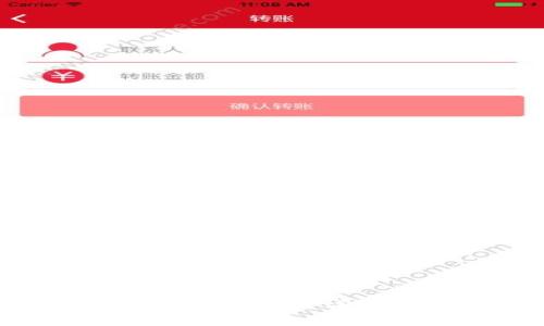 如何将TokenIM导入官方钱包：详细教程与常见问题解析