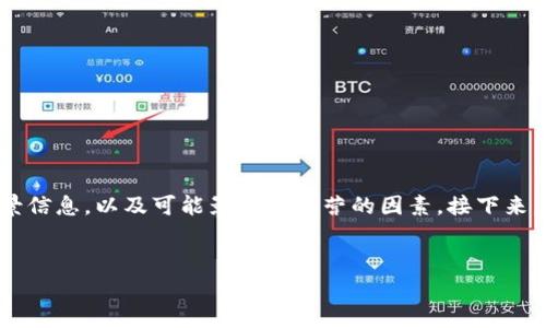 要判断“im2.0”是否会关网，我们需要了解它具体是什么，相关的背景信息，以及可能影响其运营的因素。接下来，我将为您提供一个清晰的内容大纲，并围绕每个问题进行详细解析。

### 
im2.0会关网吗？揭开未来社交软件的真相