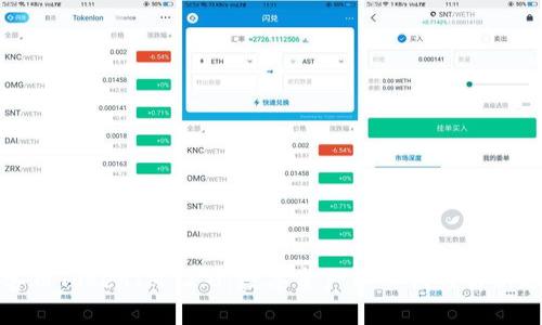 玩客币TokenIM 2.0：数字资产新时代的崭新选择