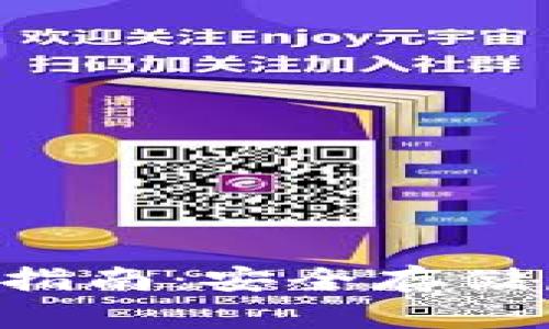 轻松获取tpWallet钱包下载指南：安全存储虚拟资产，尽享区块链新体验