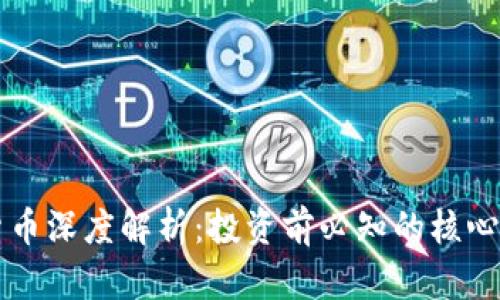 GMM加密货币深度解析：投资前必知的核心概念与前景
