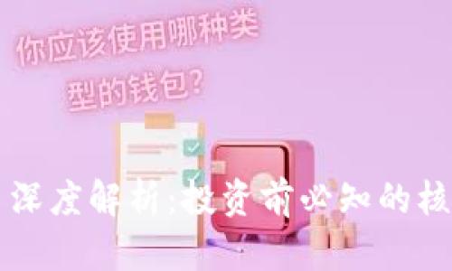 GMM加密货币深度解析：投资前必知的核心概念与前景