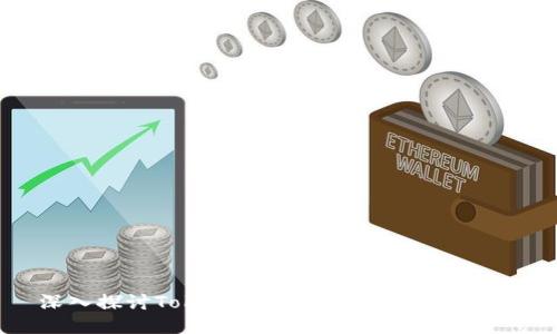 深入探讨Tokenim的安全性与隐私保障
