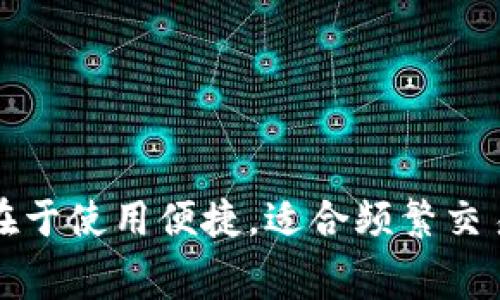 是的，IM（Instant Messaging）钱包通常被认为是热钱包，因为它们通常与互联网连接，允许用户方便地进行交易和访问。热钱包的优势在于使用便捷，适合频繁交易，但同时也面临安全隐患，例如黑客攻击和网络钓鱼等风险。若您想了解更多关于热钱包与冷钱包的区别或相关内容，可以提出具体问题。