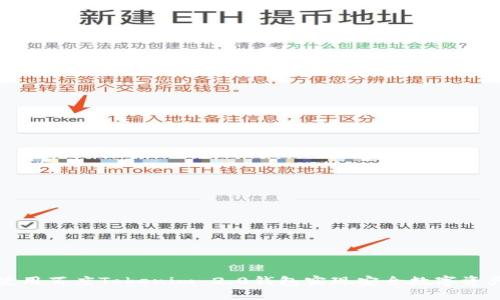 如何使用百度Tokenim 2.0钱包实现安全数字资产管理