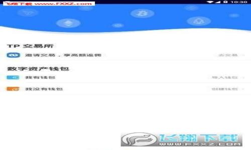 根据您的提问，我理解您可能在寻找如何使用IM2.0平台进行资金交易或是走向收入的方法。为了帮助您更好地理解和相关内容，我将为您提供一个友好的，相关关键词，内容大纲，以及对于相关问题的详细回答。

### 
如何在IM2.0平台上成功变现：全面指南