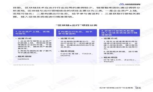 Tokenim交易超时原因及解决办法详解
