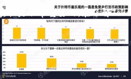 关于“tokenim会关网跑路吗”的问题，首先要明确的是，品牌的可信度和项目的真实性是非常重要的。在了解Tokenim的运营状态、团队背景和市场反应之前，简单判断其是否会“跑路”是不科学的。

以下是一个且的和相关关键词：

Tokenim：是创新的区块链项目还是潜在的骗局？