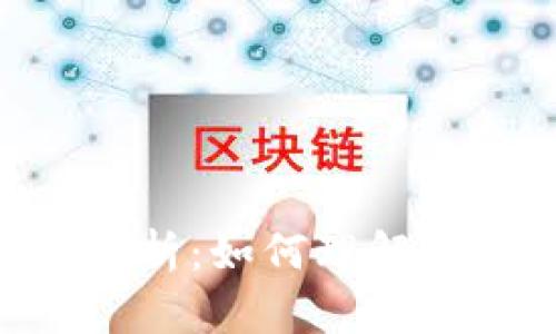 Tokenim转账解析：如何理解转账的数字信息