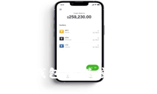 Tokenim与比特币钱包的深度对比：哪个更适合你？