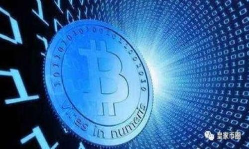   加密货币值不值得买卖？全面解析投资机会与风险 / 
 guanjianci 加密货币, 投资, 风险, 交易 /guanjianci 

## 内容主体大纲

1. **引言**
   - 加密货币的历史背景
   - 当前市场概况
   - 文章目的和结构

2. **加密货币基础知识**
   - 什么是加密货币
   - 加密货币的运作原理
   - 常见的加密货币种类

3. **加密货币投资的潜在收益**
   - 历史收益分析
   - 各种加密货币的表现
   - 长期投资和短期交易的策略

4. **加密货币交易的风险**
   - 市场波动性
   - 监管环境的不确定性
   - 安全性问题（黑客攻击、钱包丢失等）

5. **如何评估一个加密货币的价值**
   - 市场需求与供应
   - 技术基础与项目团队
   - 市场趋势与新闻影响

6. **加密货币的未来发展趋势**
   - Web3与去中心化金融（DeFi）
   - 中央银行数字货币（CBDC）的影响
   - 加密货币与传统金融的融合

7. **结论**
   - 个人投资者应如何看待加密货币
   - 对未来市场的展望

## 引言

在近年来，加密货币已经成为一种备受关注的投资选择。无论是严谨的投资者还是普通的理财爱好者，都对是否应该购买和交易加密货币充满了疑问。加密货币的波动性、投资潜力、以及随之而来的风险，使得这个问题尤为复杂。本文将全面解析加密货币的基础知识、投资机会、风险因素以及未来发展，为读者在决定是否投资加密货币时提供参考。

## 加密货币基础知识

### 什么是加密货币

加密货币是一种基于区块链技术的数字货币，旨在赋予用户更高的隐私和安全性。与传统货币不同，加密货币并不依赖中央银行或政府机构进行发行和管理。相反，它通过密码学技术确保交易的安全和匿名性。比特币是最早的加密货币，诞生于2009年，其后涌现出众多其他数字货币，如以太坊、瑞波币等。

### 加密货币的运作原理

加密货币的运作主要依赖于区块链技术。区块链是一种分布式账本，能够在没有中介的情况下记录和验证交易。每当进行一次交易，它都会被打包在一个“区块”中，然后通过网络节点进行验证。一旦区块被确认，就会永久记录在链上，这确保了交易的透明性和不可篡改性。

### 常见的加密货币种类

除了比特币和以太坊外，还有数千种不同的加密货币存在。包括但不限于稳币（如USDT和USDC）、隐私币（如门罗币和Zcash）和平台币（如BNB和MATIC）。每种加密货币都有其独特的应用场景和价值主张，投资者在选择投资标的时需要进行深入分析。

## 加密货币投资的潜在收益

### 历史收益分析

加密货币作为一种新兴的投资工具，在过去十年内经历了惊人的增长。比特币从最初的几美分涨到了数万美元，以太坊和其他一些加密货币同样表现不俗。这种暴涨吸引了大量投资者。然而，需要注意的是，过去的表现并不能完全代表未来，市场波动依然存在。

### 各种加密货币的表现

不同的加密货币在市场上的表现差异较大。比如，比特币和以太坊通常被视为相对稳健的投资，而一些新兴项目可能面临更高的风险和不确定性。投资者应在了解不同加密货币的基础上，根据自身的风险承受能力做出选择。

### 长期投资和短期交易的策略

在加密货币投资中，长期持有（HODL）和短期交易的策略各有优缺点。长期持有通常适合那些对市场有信心的投资者，而短期交易则适合那些能够及时把握市场波动、并愿意承担更高风险的投资者。

## 加密货币交易的风险

### 市场波动性

加密货币市场以其极高的波动性著称，这意味着投资者在短时间内可能会经历大幅度的价格波动。这种波动性不仅可以导致巨额盈利，也可能导致巨额亏损，因此，投资者必须具备相应的心理素质和风险应对能力。

### 监管环境的不确定性

加密货币的法律和监管状态各国存在差异，一些国家对加密货币持支持态度，而另一些则实施严格的限制。这种不确定性使得加密货币市场的前景充满变数，投资者在决策时需要随时关注相关法律法规的变化。

### 安全性问题

随着加密货币的普及，黑客攻击和欺诈案件层出不穷，安全性问题日益凸显。投资者必须采取必要的安全措施，如使用冷钱包存储资产、开通双重身份验证等，来保护自己的投资不受到损失。

## 如何评估一个加密货币的价值

### 市场需求与供应

加密货币的价值往往与市场的供需关系密切相关。当某种加密货币受到热捧时，其需求会上升，从而推动价格上涨。相反，如果市场对某种加密货币的需求减少，其价值可能会随之下降。投资者应时刻关注市场趋势，评估需求与供应的平衡。

### 技术基础与项目团队

每种加密货币背后都对应着一个技术项目。投资者在考虑投资时，应关注项目的技术基础、竞争对手、开发团队的实力以及未来的发展规划。这些因素往往决定了加密货币的长期潜力。

### 市场趋势与新闻影响

加密货币市场受新闻和趋势的影响较大，某些负面消息可能导致大量投资者恐慌性卖出，因此了解影响市场的各类新闻和趋势对投资者来说至关重要。社交媒体、专业分析报告以及行业新闻都应成为投资者获取信息的渠道。

## 加密货币的未来发展趋势

### Web3与去中心化金融（DeFi）

Web3代表着一个去中心化的互联网未来，其中包含了去中心化金融（DeFi）的概念。DeFi通过智能合约打开了金融服务的新方式，使得用户无需第三方即可进行借贷、交易和投资，加密货币在这个领域的应用前景广阔。

### 中央银行数字货币（CBDC）的影响

许多国家正在研究和推进中央银行数字货币（CBDC）的项目，这可能会对加密货币市场产生深远影响。CBDC可能会与现有的加密货币形成竞争关系，甚至在某些方面取代传统的加密货币，因此投资者需关注这一趋势。

### 加密货币与传统金融的融合

随着越来越多的金融机构开始接受加密货币，传统金融与加密货币市场的界限越来越模糊。这种融合带来了更多的投资机会和新的商业模式，投资者应时刻关注这一领域的动向，以便及时调整自己的投资策略。

## 结论

总体来看，加密货币投资既包含可观的收益潜力，也伴随着不小的风险。个人投资者在决定是否参与加密货币市场之前，应全面了解相关知识，评估自身的风险承受能力，并制定合理的投资策略。未来，加密货币的市场环境仍将不断演变，投资者需要保持灵活性，实时调整自己的投资思路，在复杂多变的市场中寻找到适合自己的投资机会。

## 相关问题

1. **加密货币的法律地位如何？**
2. **投资加密货币需要考虑哪些安全措施？**
3. **如何选择合适的加密货币进行投资？**
4. **加密货币的长期前景如何？**
5. **市场波动性对投资者心理的影响？**
6. **不同类型的加密货币投资策略有何不同？**

接下来，每个问题将分别进行详细讨论。