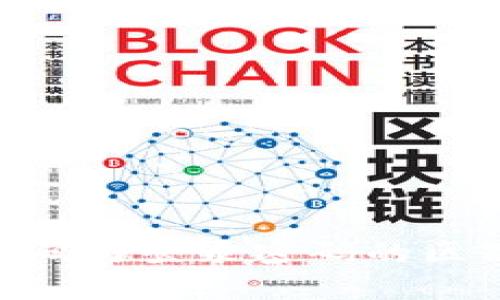 Tokenim支付密码与登录密码的区别及安全性分析