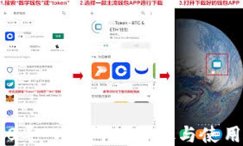 
IM2.0导入钱包的好处与使用指南