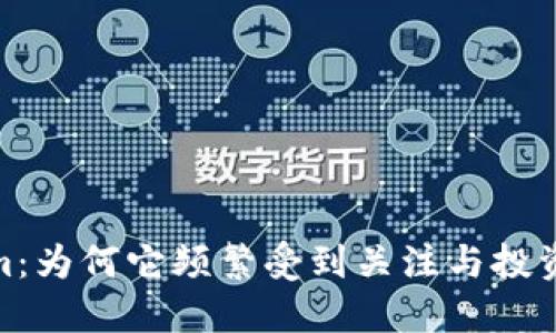 Tokenim：为何它频繁受到关注与投资者热议