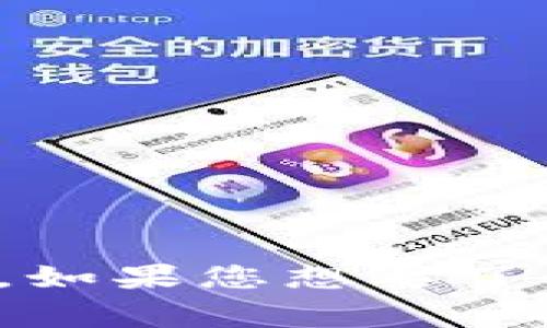 截至2023年10月，我无法提供Tokenim用户的最新具体数量。Tokenim平台的用户数量常常会随市场变化、推广活动等多种因素而变化。如果您想要了解最新的用户数据，建议访问Tokenim的官方网站或查看相关的市场调研报告和新闻动态。这些渠道通常会提供官方的信息和统计数据。