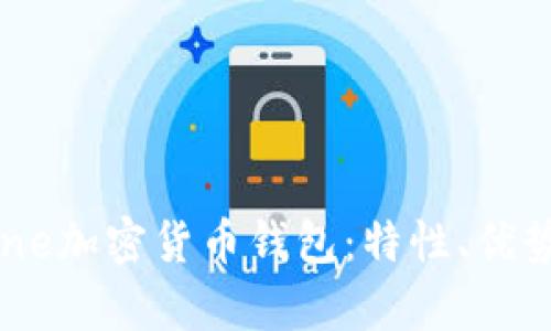 全面解析Xone加密货币钱包：特性、优势与使用指南
