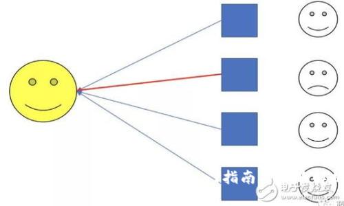 加密货币指数交易：新手入门指南与策略解析