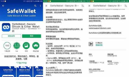 中国数字货币加密：未来金融的变革之路