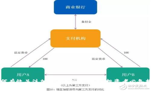 如何有效关注加密货币市场动态：投资者必备指南