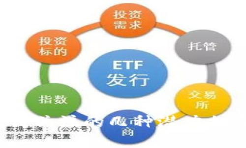 2023年值得关注的几种潜力加密货币解析