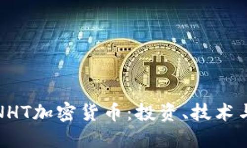 深入探索NHT加密货币：投资、技术与未来趋势