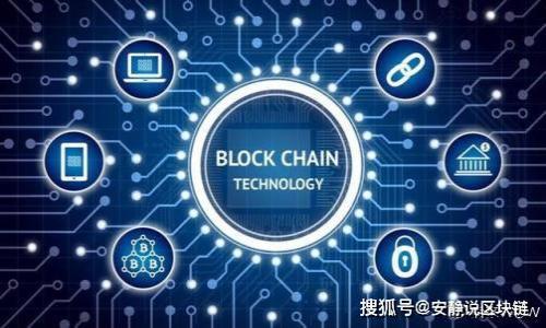 
  复合加密货币贷款：未来金融的新选择 / 
 guanjianci 加密货币, 贷款, 复合金融, 去中心化 /guanjianci 
```

### 内容主体大纲

1. **引言**
   - 复合加密货币贷款的背景
   - 重要性和市场趋势

2. **什么是复合加密货币贷款**
   - 定义与概念
   - 与传统贷款的区别
   - 发展历程

3. **复合加密货币贷款的基本原理**
   - 贷款的机制
   - 风险管理
   - 资金流动性

4. **复合加密货币贷款的优点**
   - 去中心化的优势
   - 交易透明度
   - 跨界金融服务

5. **复合加密货币贷款的缺点**
   - 市场波动性
   - 法规问题
   - 使用障碍

6. **如何参与复合加密货币贷款**
   - 参与平台介绍
   - 如何选择合适的贷款方案
   - 资金安全措施

7. **未来展望**
   - 复合加密货币贷款的市场潜力
   - 技术创新与金融服务的结合
   - 可能的监管变化

8. **结论**
   - 复合加密货币贷款的总结
   - 对未来的展望

### 内容

#### 1. 引言
随着区块链技术的迅速发展，复合加密货币贷款逐渐成为金融领域的新兴现象。传统的贷款方式通常受到银行和金融机构的严格限制，而复合加密货币贷款则通过去中心化的方式，极大地提升了人们获取贷款的便捷性和灵活性。本篇文章将深入探讨复合加密货币贷款的背景、定义、集成原理、优缺点以及未来前景。

#### 2. 什么是复合加密货币贷款
定义与概念
复合加密货币贷款是指通过去中心化平台，用户可以用其加密货币作为抵押获得贷款的金融服务。相较于传统贷款，这种贷款方式具备更高的灵活性和效率。

与传统贷款的区别
传统银行贷款通常需要复杂的审批流程，而复合加密货币贷款则通过智能合约自动执行，极大地减少了成本和时间。此外，用户无需担心个人信用评分的问题。

发展历程
复合加密货币贷款的概念来源于区块链技术的兴起，随着去中心化金融（DeFi）的发展，各类金融产品相继推出，复合贷款作为其中的一环，应运而生。

#### 3. 复合加密货币贷款的基本原理
贷款的机制
复合加密货币贷款的机制通常基于智能合约。用户将他们的加密资产抵押，借出方根据市场情况提供相应的贷款额度。

风险管理
为了保护贷款人和借款人，平台会实施多种风险管理措施，例如对抵押资产的价值进行实时监控，从而防范价格波动带来的风险。

资金流动性
由于利用加密货币作为抵押物，资金流动性相对更高，借款人可以在需要资金时快速获得贷款。

#### 4. 复合加密货币贷款的优点
去中心化的优势
复合加密货币贷款最大的优点在于去中心化。用户能够在无需中介的情况下自由交易，这使得金融服务能够覆盖到更多的人群。

交易透明度
所有交易记录都在区块链上公开，保障了交易的透明性和可追溯性，增强了用户的信任感。

跨界金融服务
复合加密货币贷款可以与其他金融产品结合，用户可以灵活选择不同的金融服务，提高资金的使用效率。

#### 5. 复合加密货币贷款的缺点
市场波动性
加密货币市场的波动性较大，用户在质押资产时可能面临价值骤降的风险。」

法规问题
由于加密货币的监管仍在不断演变中，用户需要关注各国对加密贷款服务的法规政策，以避免可能的法律风险。

使用障碍
对于很多用户来说，了解和使用区块链技术可能仍有一定的门槛，尤其是在学术性和操作性上。

#### 6. 如何参与复合加密货币贷款
参与平台介绍
市场上有许多去中心化金融平台提供复合贷款服务，比如Compound、Aave等。用户应根据自己的需求来选择适合的平台。

如何选择合适的贷款方案
选择贷款方案时，用户应关注借款利率、抵押比例和还款方案等信息，以确保自身权益最大化。

资金安全措施
在参与复合加密货币贷款时，用户应采取相应的安全措施，如使用硬件钱包保存资产，以防止被黑客攻击。

#### 7. 未来展望
复合加密货币贷款的市场潜力
随着越来越多的人开始对加密货币产生兴趣，复合加密货币贷款的市场潜力将不断扩大，提供更多的金融产品供用户选择。

技术创新与金融服务的结合
将人工智能、大数据等新技术与复合加密货币贷款相结合，将极大地提升金融服务的质量和效率。

可能的监管变化
未来的监管政策将深刻影响复合加密货币贷款的市场发展，细化的法律框架可能会为行业带来新的增长机会。

#### 8. 结论
复合加密货币贷款作为一种创新的金融服务，虽然在很多方面都具备优势，但也面临着市场波动性和法规不确定等挑战。未来随着技术的进步和法规的完善，复合加密货币贷款将有望在全球金融体系中占据越来越重要的地位。

---

### 相关问题

1. **复合加密货币贷款如何运作？**
   - 复合加密货币贷款的运作机制基于智能合约，用户通过抵押加密资产获得贷款。平台会评估抵押资产的价值，并根据市场动态调整贷款额度。

2. **参与复合加密货币贷款有哪些风险？**
   - 用户需要关注价格波动带来的抵押品价值风险，同时还需考虑法律风险和平台安全性等问题。

3. **复合加密货币贷款与传统贷款有什么区别？**
   - 最大的区别在于去中心化特点，复合加密货币贷款不需要中介，审批流程简化，且抵押物灵活多样。

4. **如何选择合适的复合加密货币贷款平台？**
   - 用户应关注平台的安全性、利率政策、用户口碑及其资产支持的多样性等因素。

5. **复合加密货币贷款的未来前景如何？**
   - 随着技术发展和市场需求增加，复合加密货币贷款可能成为金融服务的重要组成部分，促进金融的去中心化发展。

6. **用户应该如何保障自己的资金安全？**
   - 用户可以通过选择安全性高的钱包、定期查看账户活动以及不轻信不明链接等方法来保护自己的资产。