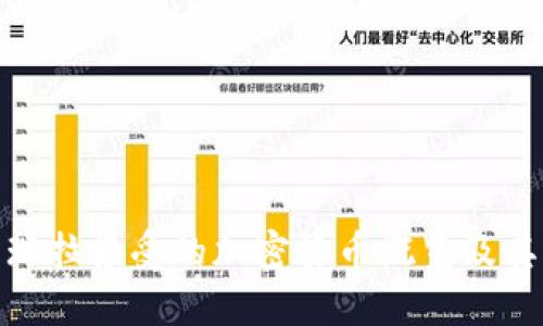 委内瑞拉接受的加密货币概览及其影响