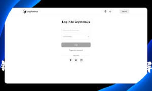 Tokenim 2.0钱包能否充值USDT？全面解析和使用指南