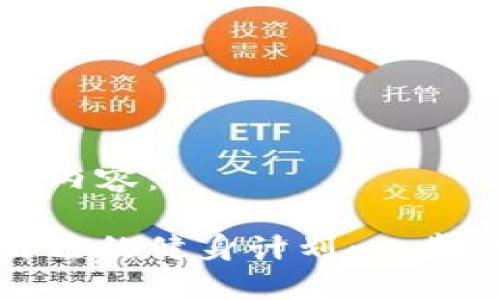 下面是您请求的内容：

如何选择适合自己的健身计划：一步步打造完美身材
