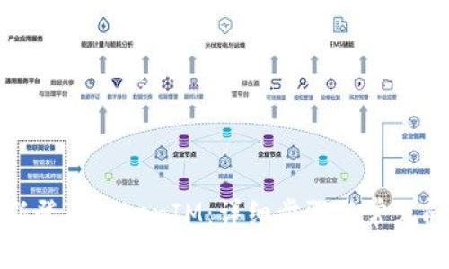 如何重新登录TokenIM：详细步骤与常见问题解答