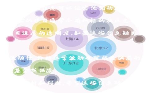 要判断