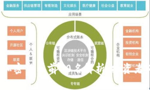 2023年加密货币前10名解析：投资者必看指南