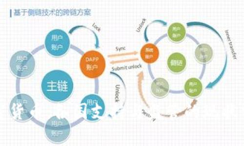 加密货币：各国支持与监管的现状分析