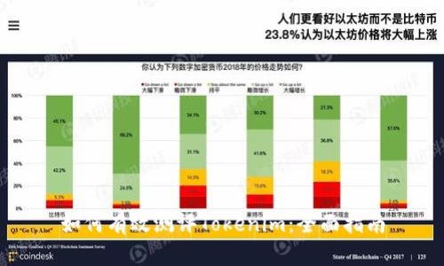 如何有效测评Tokenim：全面指南