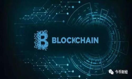   TokenIM 2.0 内部体验版：全新升级的即时通讯工具，提升沟通效率 / 

 guanjianci TokenIM 2.0, 即时通讯工具, 沟通效率, 升级版 /guanjianci 

## 内容主体大纲

1. 引言
   - 简介TokenIM及其发展背景
   - 为什么需要即时通讯工具

2. TokenIM 2.0的主要功能
   - 新增功能
   - 功能
   - 用户界面设计

3. 内部体验版的价值
   - 为什么内部体验对用户重要
   - 用户反馈的收集与应用

4. TokenIM 2.0对沟通效率的提升
   - 沟通流程
   - 实时协作的优势
   - 跨平台兼容性

5. 使用TokenIM 2.0的最佳实践
   - 如何配置与设置
   - 如何自定义功能
   - 常见问题与解决方法

6. 未来展望
   - TokenIM的未来发展
   - 行业趋势与即时通讯工具的演变

7. 结论
   - TokenIM 2.0的意义
   - 对用户和企业的潜在影响

## 详细内容

### 1. 引言

随着技术的迅速发展和人们对高效沟通的需求日益增加，即时通讯工具的使用愈加普遍。TokenIM作为一种优秀的即时通讯工具，它不仅提供了基本的聊天功能，还具备多种创新的交互功能，旨在提升用户的沟通体验和协作效率。本文将全面解析TokenIM 2.0版本的更新和内部体验版的重要性。

在工作和生活中，人们需要借助各种工具来实现高效的沟通。即时通讯工具能帮助缩短信息传递的时间，让团队成员更有效地协作。TokenIM正是这样的工具，它通过其简便易用的界面和多功能解决方案，成为很多企业和用户的首选。

### 2. TokenIM 2.0的主要功能

TokenIM 2.0在功能上进行了全面的升级和，使其更具市场竞争力。以下是一些主要的功能：

#### 新增功能

TokenIM 2.0新增了多种功能，例如文件共享、视频会议和多语言支持等。这些功能的引入，旨在为用户提供更为全面的沟通体验。

#### 功能

对原有功能的重新设计和，让用户能够以更直观的方式使用，例如聊天记录的更好管理和搜索功能的提升，这些都极大地提高了使用效率。

#### 用户界面设计

TokenIM 2.0在用户界面上也进行了化繁为简的设计，界面清新、易于操作，让新用户也能快速上手，提高了用户的满意度。

### 3. 内部体验版的价值

内部体验版的推出，无疑是为了评估和改进产品的一个重要环节。这不仅有助于发现潜在问题，还能充分利用用户群体的反馈，让产品更接近用户的需求。

#### 为什么内部体验对用户重要

通过内部体验版本，早期用户可以提交反馈，以帮助开发团队产品功能，减少正式版本发布后可能出现的问题。

#### 用户反馈的收集与应用

TokenIM 2.0在用户反馈的收集方面也做了很多工作，通过问卷调查、意见收集等多种方式，使得用户的声音能够直接影响到软件的设计。

### 4. TokenIM 2.0对沟通效率的提升

TokenIM 2.0的推出使得团队沟通变得更加流畅和高效。它在各个方面了沟通流程。

#### 沟通流程

通过设立特定的频道和主题，用户可以更有针对性地展开讨论，以减少信息的混乱。

#### 实时协作的优势

TokenIM 2.0支持多人同时在线编辑文件。实时反馈让团队成员可以快速跟进项目，提升工作效率。

#### 跨平台兼容性

无论是PC还是移动端，TokenIM 2.0都可以无缝对接，使得用户可以随时随地进行有效沟通。

### 5. 使用TokenIM 2.0的最佳实践

为了充分利用TokenIM 2.0的功能，用户需要掌握一些最佳实践。

#### 如何配置与设置

让用户了解如何进行基本的设置和其使用体验，是非常重要的。

#### 如何自定义功能

TokenIM 2.0允许用户根据自己的需求定制功能，这样可以提高工作效率。

#### 常见问题与解决方法

在使用过程中，用户可能会遇到各种问题，提供解决方法将帮助用户提高满意度。

### 6. 未来展望

TokenIM作为一款即时通讯工具，它的未来发展值得期待。

#### TokenIM的未来发展

随着技术的不断进步，TokenIM将继续增加新的功能和服务，以满足用户日益增长的需求。

#### 行业趋势与即时通讯工具的演变

随着远程工作的普及，即时通讯工具的需求将不断上升，TokenIM将会在这个趋势中找到自己的一席之地。

### 7. 结论

TokenIM 2.0的推出，不仅为用户提供了一种更高效的沟通工具，也代表了即时通讯行业的发展方向。对于企业而言，采纳TokenIM 2.0将充分利用其强大的功能，极大地提高团队的协作效率。

## 相关问题及详细介绍

### 问题1: TokenIM 2.0的总站位置在哪里？如何下载？

### 问题2: TokenIM 2.0是否支持多种语言？

### 问题3: TokenIM 2.0如何保障用户隐私和数据安全？

### 问题4: TokenIM 2.0与其他即时通讯工具相比有哪些优势？

### 问题5: 如何在TokenIM 2.0中管理团队和成员？

### 问题6: TokenIM 2.0是否提供客户支持和帮助文档？

请告知是否需要我继续写这些问题的详细解答。