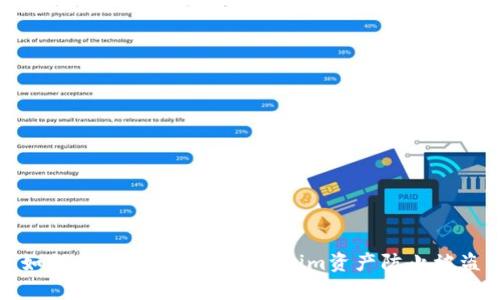 如何有效保护你的Tokenim资产防止被盗