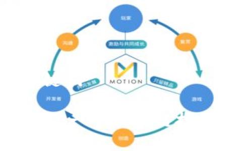 ### 和关键词

了解Tokenim：一个区块链技术的创新平台