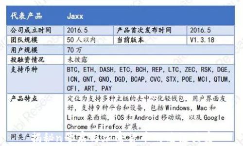 
揭秘n号房与加密货币的暗链关系