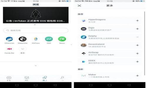 Tokenim 2.0 官网正版下载攻略：轻松获取最新版本