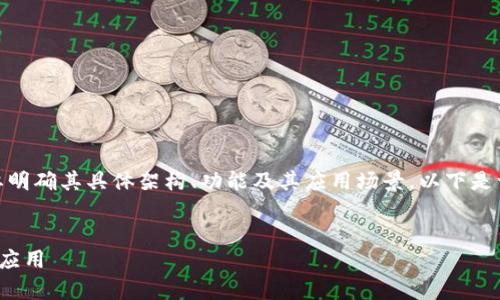 在讨论IM2.0服务器时，我们首先需要明确其具体架构、功能及其应用场景。以下是一个且的，相关关键词，以及内容大纲。


IM2.0服务器的最佳选址解析与行业应用